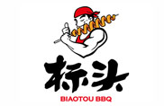 標(biāo)頭串燒