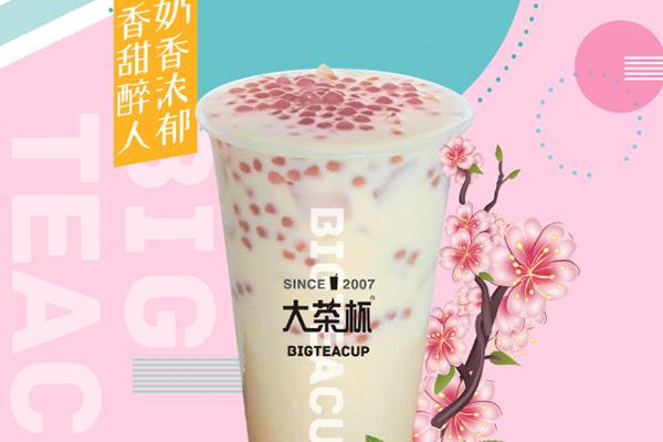 大茶杯產(chǎn)品圖3