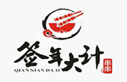 簽?zāi)甏笥?/>
                    </div>
                    <div   id=