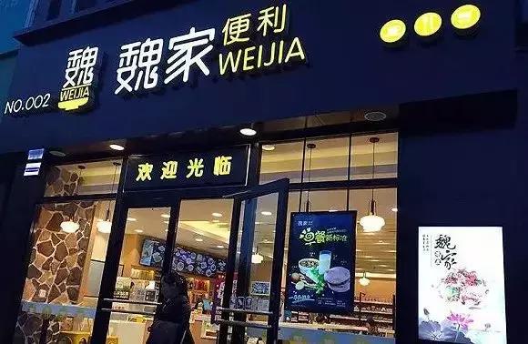 不受西安本地人歡迎的魏家涼皮卻在外開了300多家店，為什么？